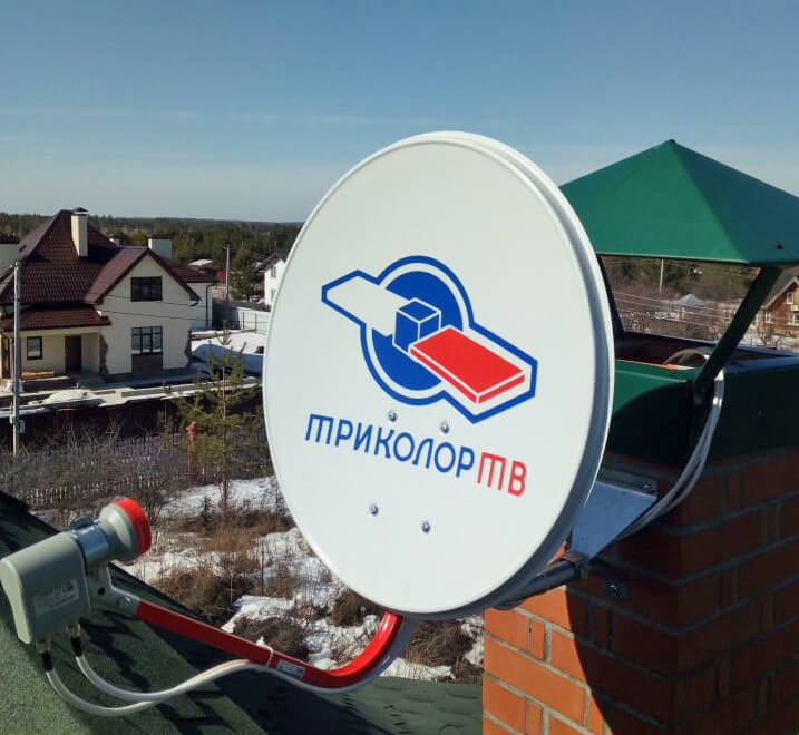 Обмен ресиверов Триколор ТВ в Серпухове: фото №1